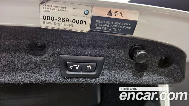 BMW 5 Series (F10) 520d xDrive 2015 — фото 20