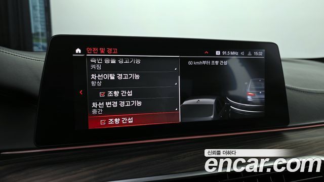 BMW 5 Series (G30) 520i M Sport 2020 — фото 15