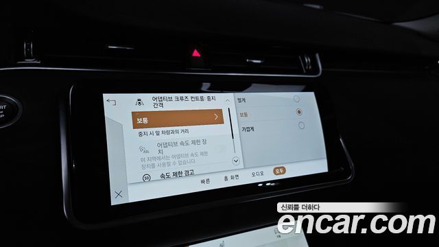 Land Rover Range Rover Evoque (II) P250 SE 2022 — фото 17