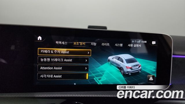 Mercedes-Benz A-Class (W177) AMG A35 4MATIC Sedan 2020 — фото 20