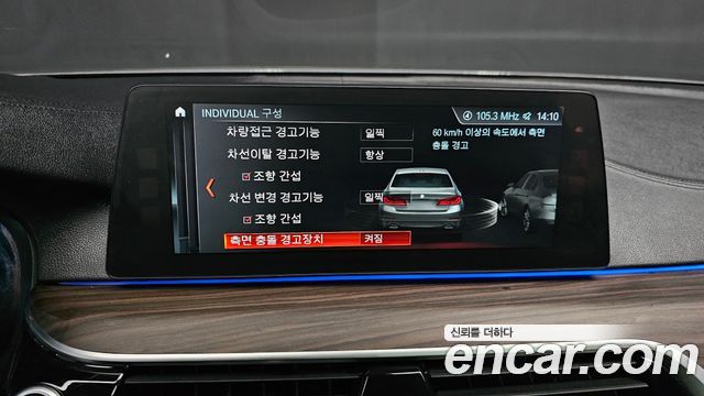BMW 5 Series (G30) 520d xDrive M Sport Package Plus 2018 — фото 15