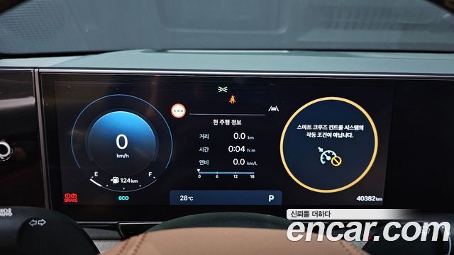 Hyundai Grandeur (GN7) 2,5 Gasoline 2WD Calligraphy 2023 — фото 8