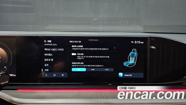 Hyundai Grandeur (GN7) 2,5 Gasoline 2WD Calligraphy 2023 — фото 15