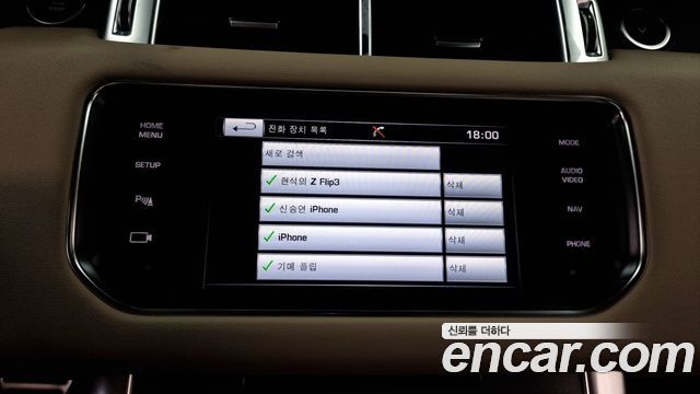 Land Rover Range Rover Sport (II) 3.0 SC HSE Dynamic 2014 — фото 20
