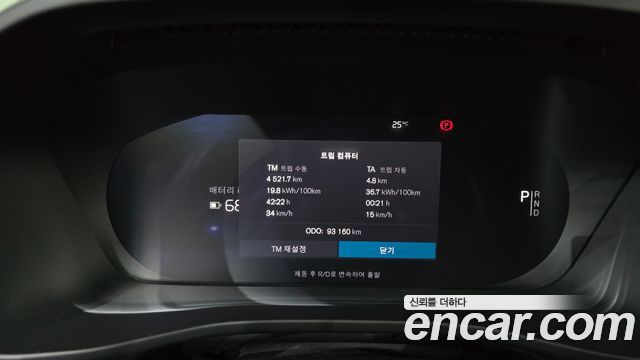Volvo XC40 Recharge Twin Ultimate 2022 — фото 8