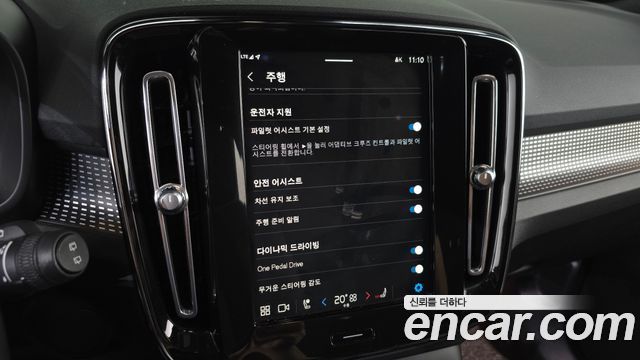 Volvo XC40 Recharge Twin Ultimate 2022 — фото 20