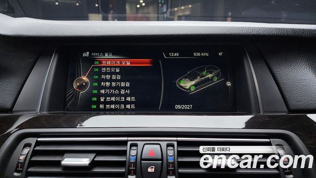 BMW 5 Series (F10) 528i xDrive 2015 — фото 19