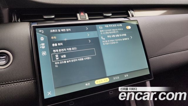 Land Rover Discovery Sport (II) P250 Dynamic SE 2025 — фото 16
