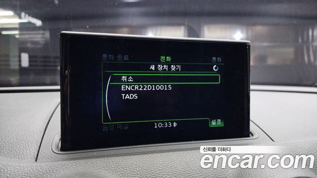 Audi A3 25 TDI Dynamic Sportback 8V 2015 — фото 14