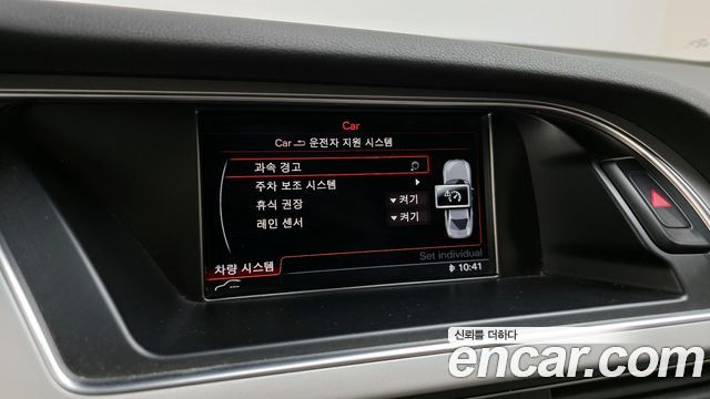Audi A4 30 TDI Dynamic B8 2015 — фото 15