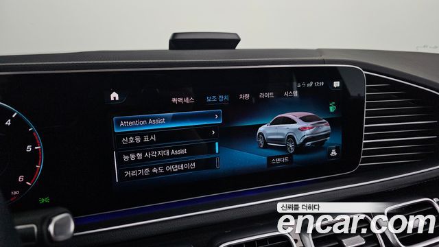 Mercedes-Benz GLE-Class (W167) GLE400d 4MATIC Coupe 2023 — фото 16