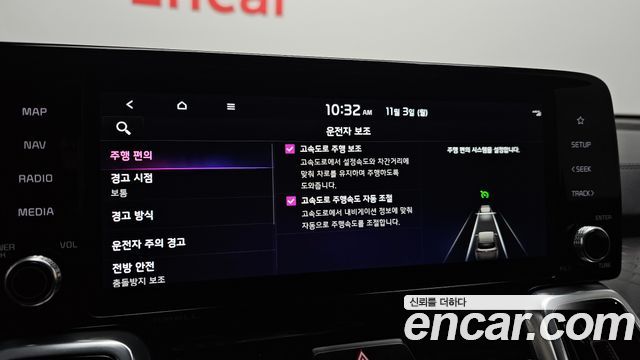 Kia Sorento (IV) Gasoline 2.5T 2WD Gravity 2021 — фото 16