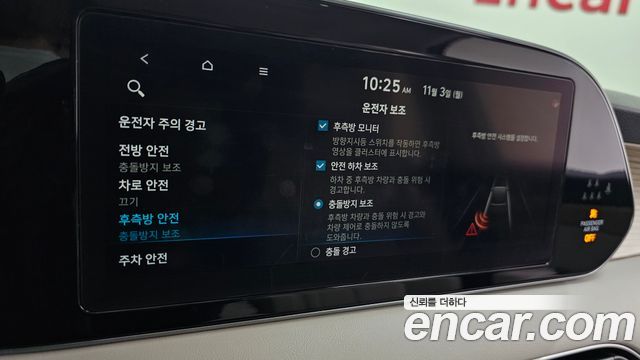 Hyundai Palisade Diesel 2.2 2WD Prestige 2021 — фото 17
