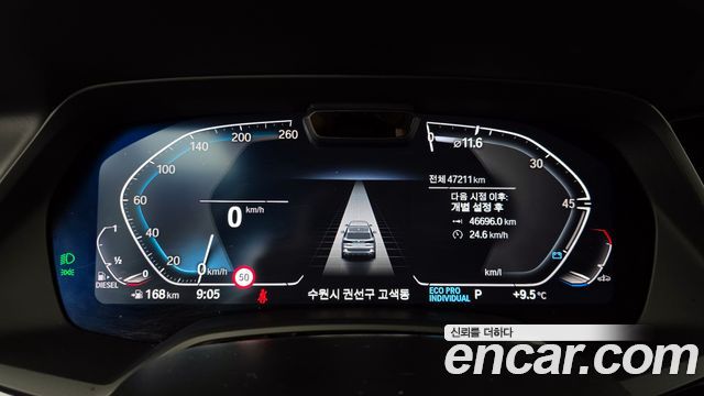 BMW X5 (G05) xDrive 40d M Sport Online Exclusive Editon 2023 — фото 8
