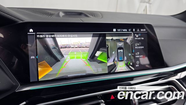BMW X5 (G05) xDrive 40d M Sport Online Exclusive Editon 2023 — фото 19
