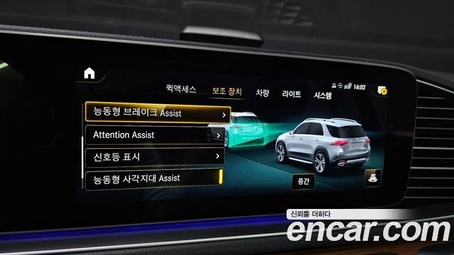 Mercedes-Benz GLE-Class (W167) GLE450 4MATIC 2021 — фото 16