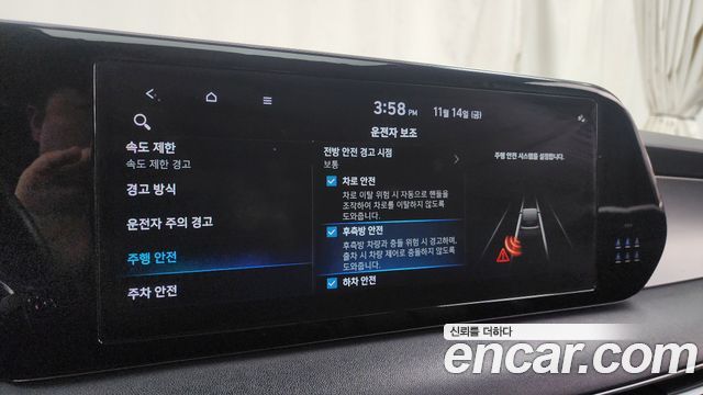Hyundai Palisade Gasoline 3.8 2WD Exclusive 2023 — фото 16