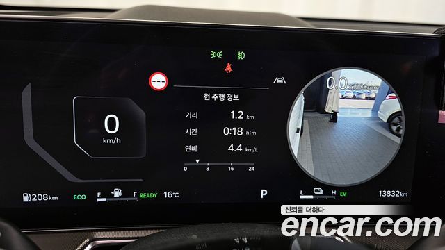 Kia Sorento (IV) HEV 1.6 2WD Gravity 2024 — фото 8