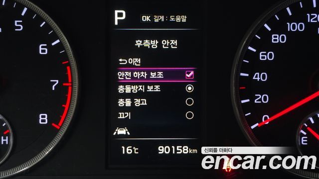 Kia K5 (III) 2.0 Trendy 2021 — фото 16