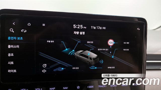 Hyundai Staria 4WD Lounge 9-Seater Limousine 2023 — фото 15