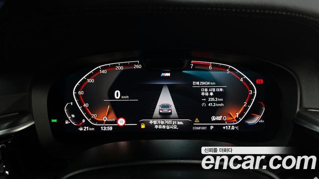 BMW 5 Series (G30) 520i M Sport 2023 — фото 8