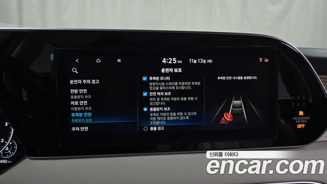Hyundai Palisade Diesel 2.2 2WD Prestige 2021 — фото 16