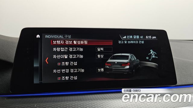 BMW 5 Series (G30) 530i M Sport Package 2018 — фото 20