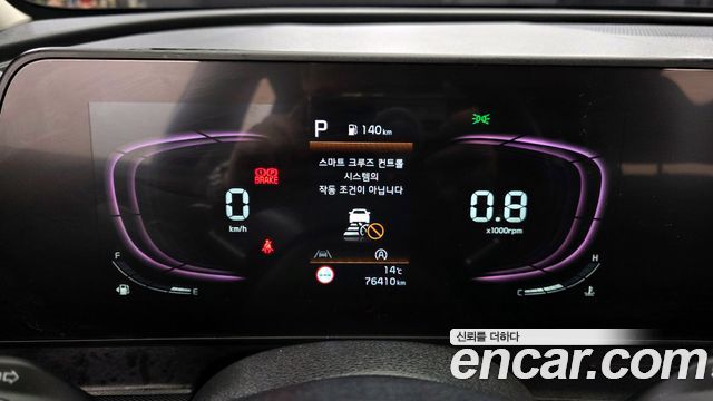 Kia Sportage (V) Diesel 2.0 2WD Nobleless 2023 — фото 8