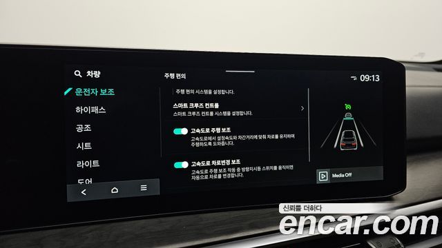 Kia Sorento (IV) Gasoline 2.5T 2WD Prestige 2025 — фото 16