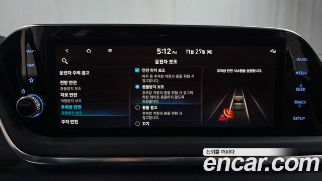Hyundai Sonata (DN8) 1.6 Turbo Premium Plus 2022 — фото 16