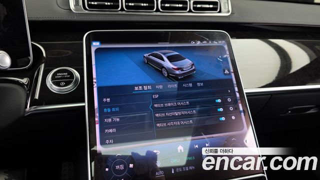 Mercedes-Benz S-Class (W223) S500L 4MATIC 2021 — фото 20
