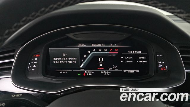 Audi Q8 (4M) 55 TFSI Quattro Premium 2023 — фото 8