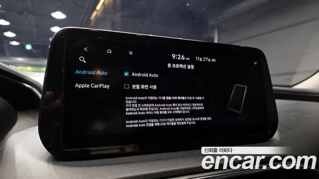Hyundai Santa Fe Diesel 2.2 2WD Premium Choice 2021 — фото 16