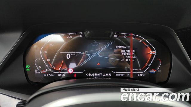 BMW X7 (G07) xDrive 40d M Sport 6STR 2022 — фото 8