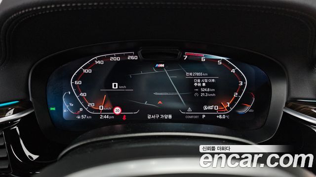 BMW 5 Series (G30) 520i M Sport 2022 — фото 8