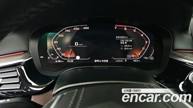 BMW 5 Series (G30) 530i Luxury Plus 2020 — фото 8