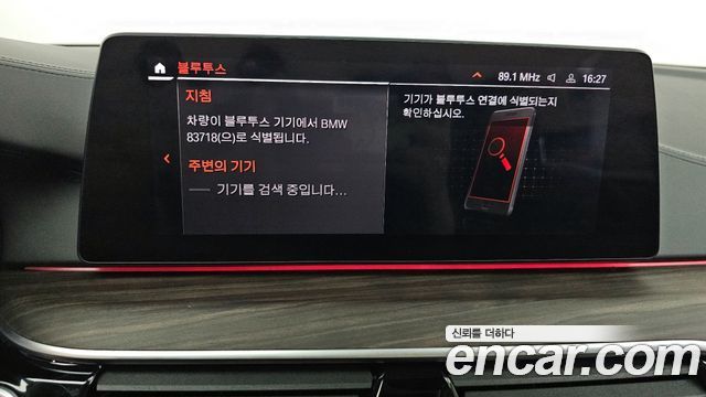 BMW 5 Series (G30) 530i Luxury Plus 2020 — фото 16