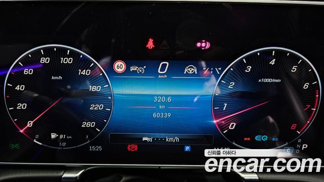 Mercedes-Benz S-Class (W223) S450L 4MATIC 2022 — фото 8