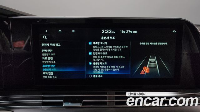 Hyundai Grandeur (IG) 2.5 Le Blanc 2023 — фото 16