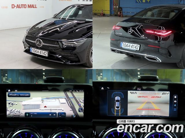 Mercedes-Benz CLA-Class (C118) CLA250 4MATIC 2025 — фото 21