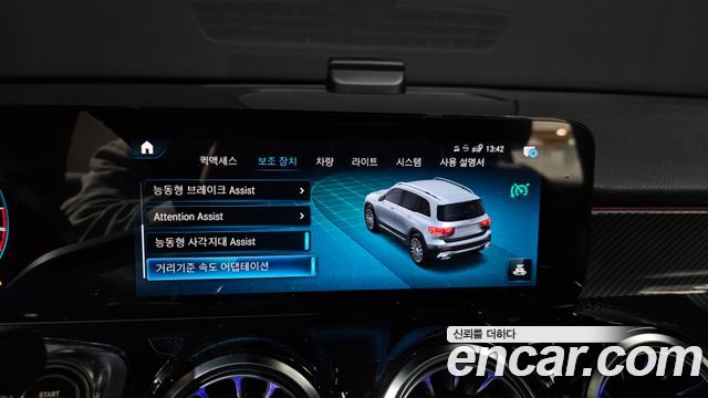 Mercedes-Benz GLB-Class (X247) AMG GLB35 4MATIC 2023 — фото 21