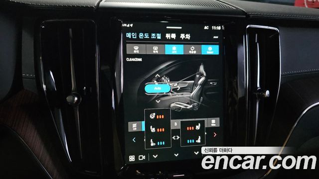 Volvo XC60 (II) B5 Ultimate Bright 2024 — фото 20
