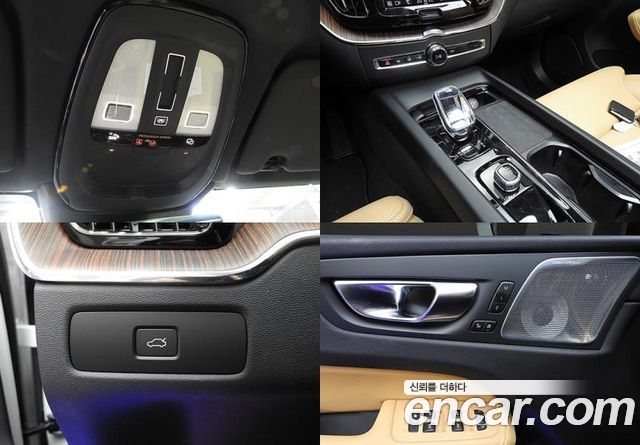 Volvo XC60 (II) B5 Ultimate Bright 2024 — фото 22