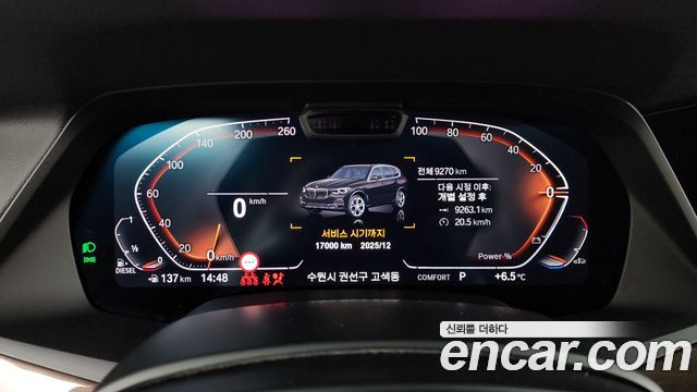 BMW X5 (G05) xDrive 30d xLine 2022 — фото 8