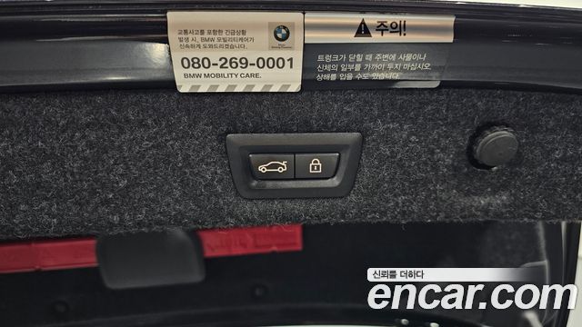 BMW 5 Series (G30) M550i xDrive 2021 — фото 20