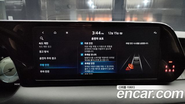 Hyundai Palisade Diesel 2.2 4WD Prestige 2023 — фото 16
