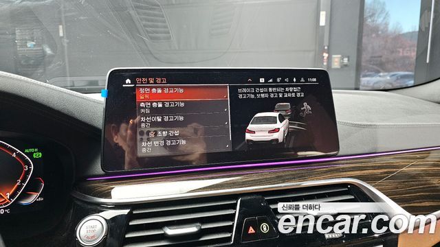 BMW 5 Series (G30) 520i M Sport 2022 — фото 15