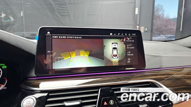 BMW 5 Series (G30) 520i M Sport 2022 — фото 16