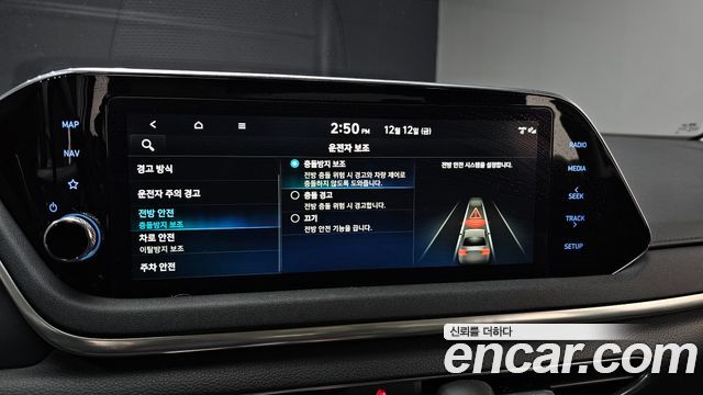 Hyundai Sonata (DN8) 2.0 LPG Premium 2021 — фото 17