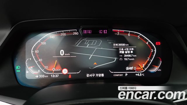 BMW X7 (G07) xDrive 40i M Sport 6STR 2020 — фото 8